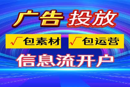 竞价SEM托管案例：提升广告投放效果